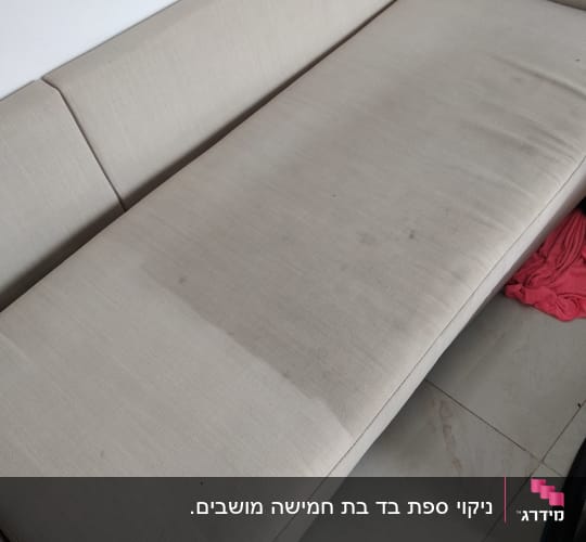 ספה עם כתמים ותהליך ניקוי חלקי